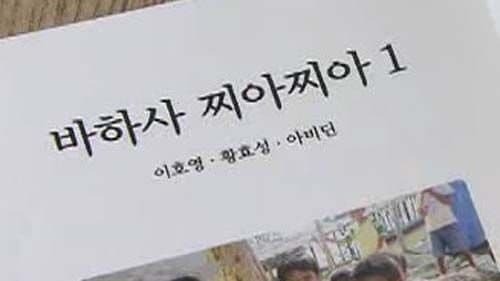 전세계 문자들의 기원.jpg | 인스티즈