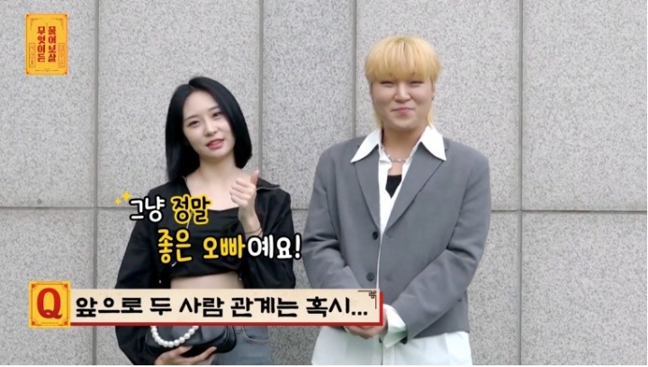 현실 남사친 여사친 흔하게 보이는 유형.jpg | 인스티즈