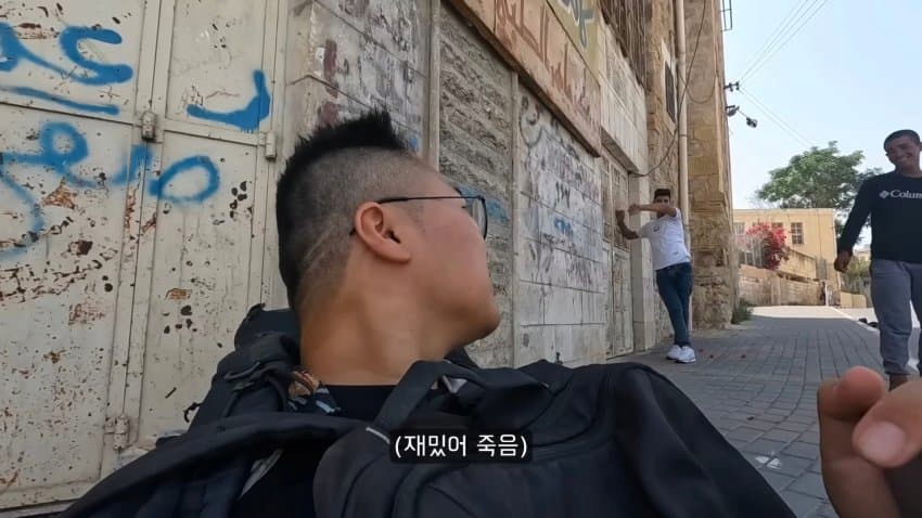 팔레스타인에 간 한국인 유튜버 | 인스티즈