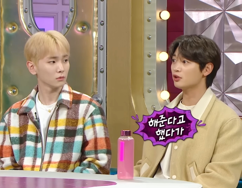 키가 민호한테 원하는 선물받는 방법.jpg | 인스티즈