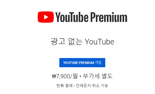 구독서비스(정기결제)중 만족도 높은 두 서비스 | 인스티즈