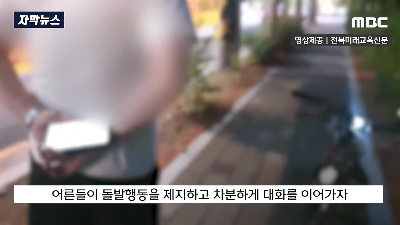 교감 뺨 때린 초등생, 새로운 뉴스 | 인스티즈