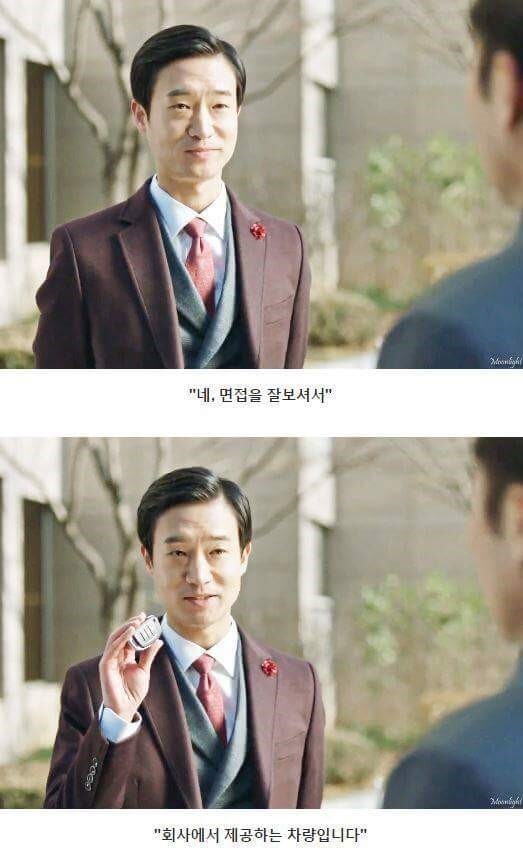 전생에 나라를 구하셔서요.jpg | 인스티즈