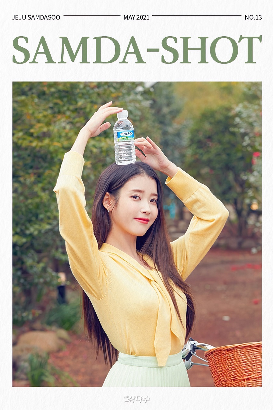 아이유가 다년째 모델하고 있는 광고 | 인스티즈