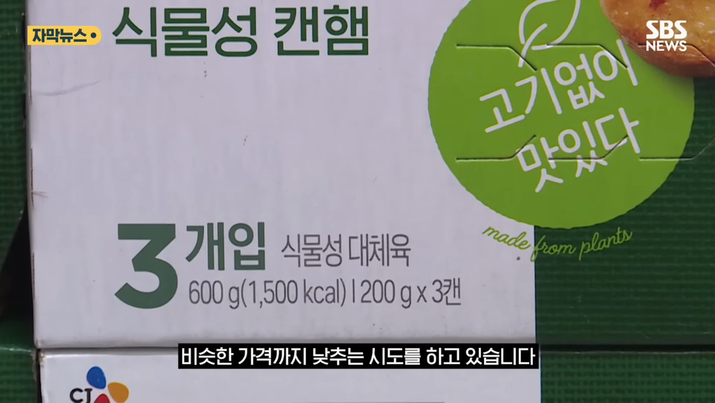 90%일치 대체 계란 만든 계란 스타트업 | 인스티즈