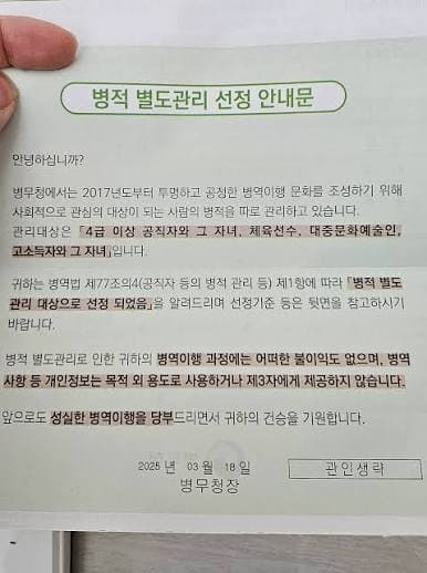 국가 공인 금수저 인증서 | 인스티즈