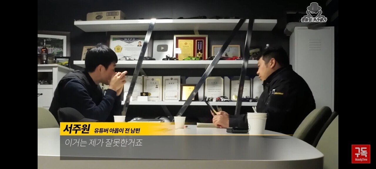 오늘자 아옳이 전 남편 서주원 불륜 논란 해명 인터뷰 | 인스티즈