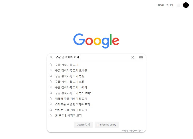 본인 컴퓨터 검색 기록과 하드를 공개하는 대가로 돈을 받는다면? | 인스티즈