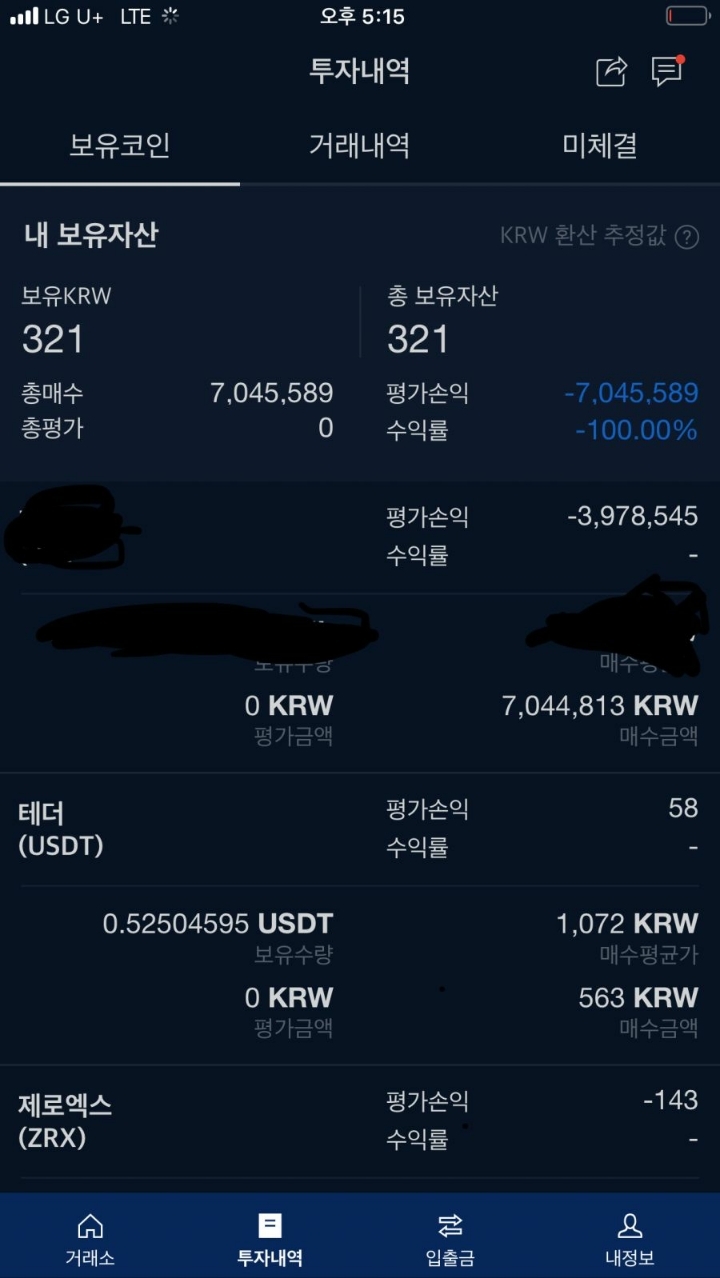 비트코인 근황.jpg - 非스포츠 게시판 - I Love NBA