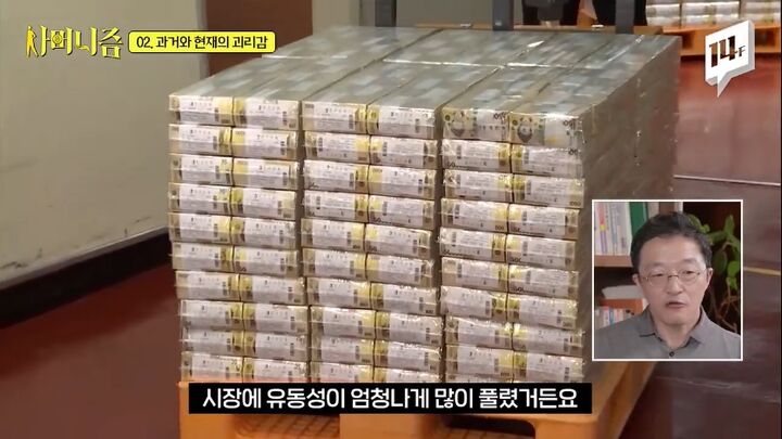 7천만 원으로 2백억 원을 만든 슈퍼개미가 청년들에게 꼭 해주고 싶은 이야기 | 인스티즈