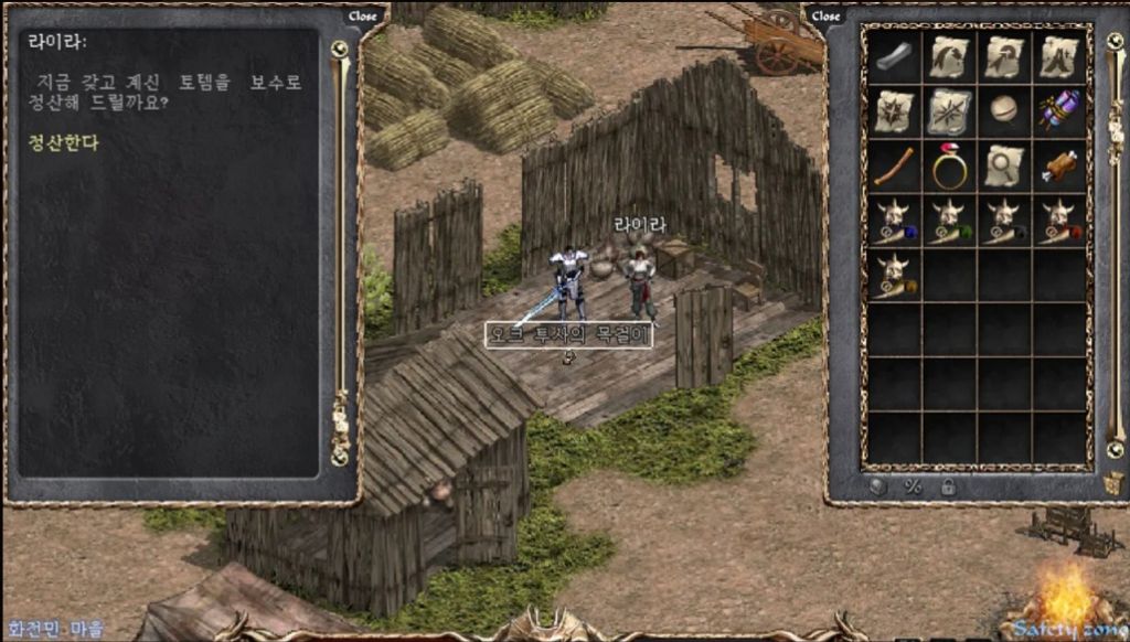 스크린샷 공개된 리니지 클래식 | 인스티즈