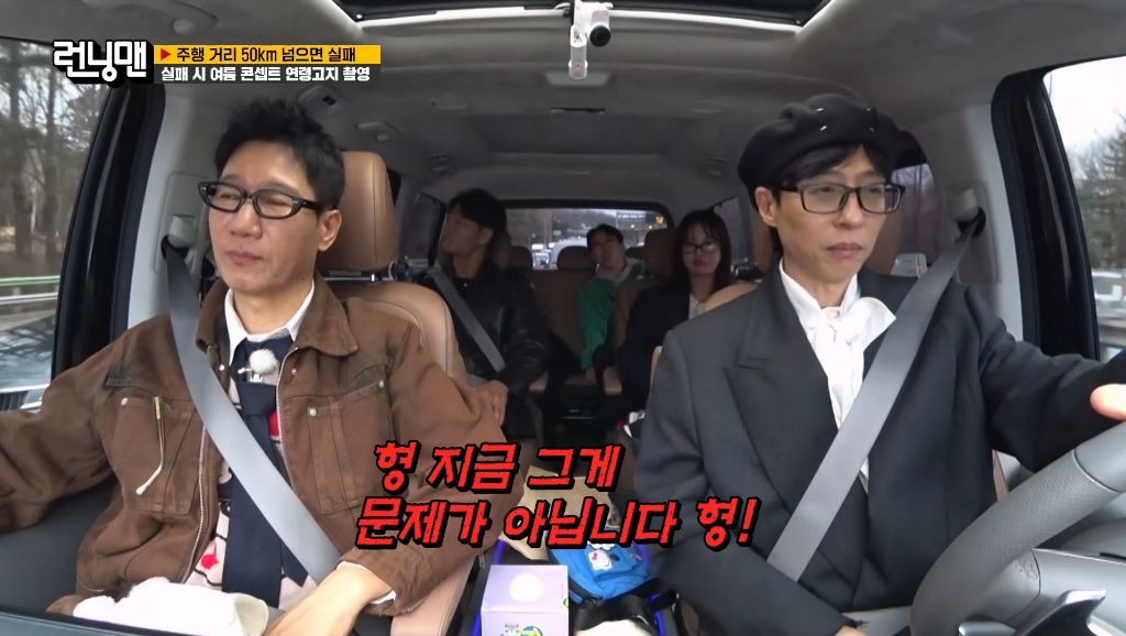 [런닝맨] 급똥 때문에 결국 욕박는 양세찬 ㅋㅋㅋㅋ | 인스티즈