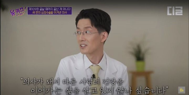 의사가 되던 날 아버지께서 하신 말씀.jpg | 인스티즈