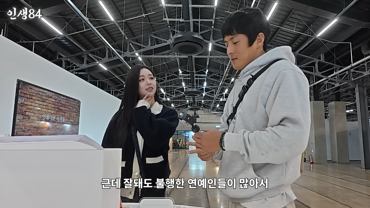 기안84 식 담담한 응원.jpg | 인스티즈