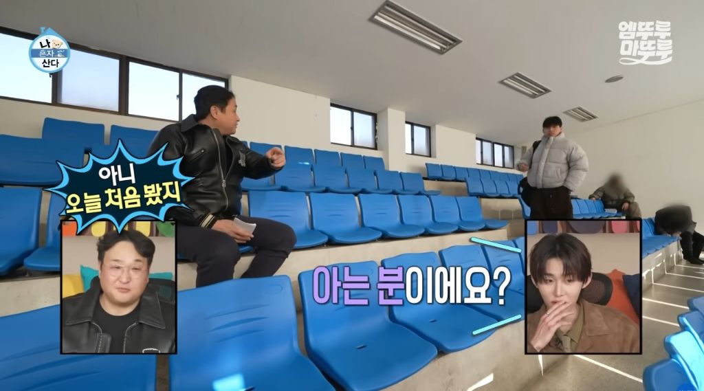 [나혼자산다] 구성환 편은 처음 만난 사람도 하드캐리함ㅋㅋㅋㅋㅋ | 인스티즈