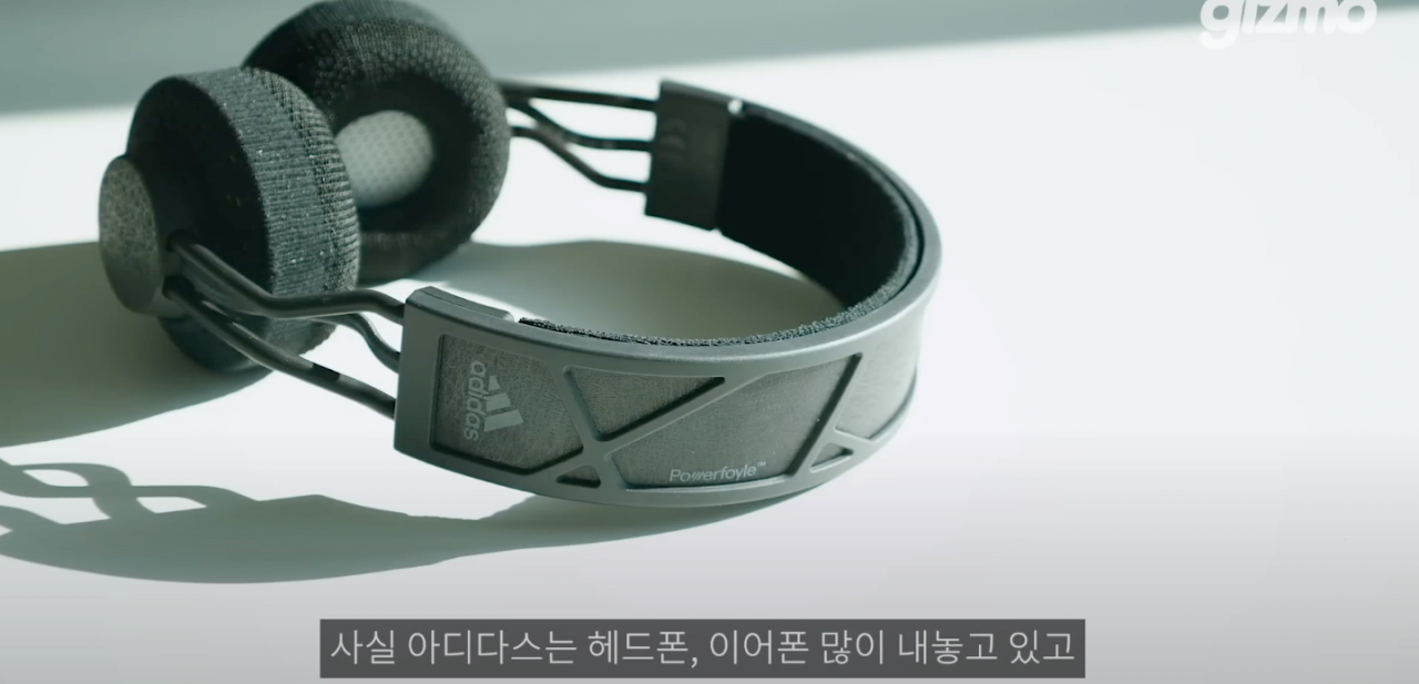 아디다스 충전이 필요 없는 헤드폰 출시 | 인스티즈