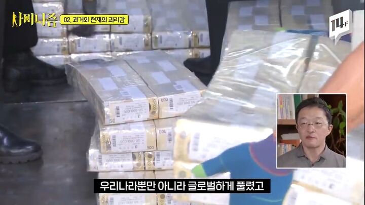 7천만 원으로 2백억 원을 만든 슈퍼개미가 청년들에게 꼭 해주고 싶은 이야기 | 인스티즈