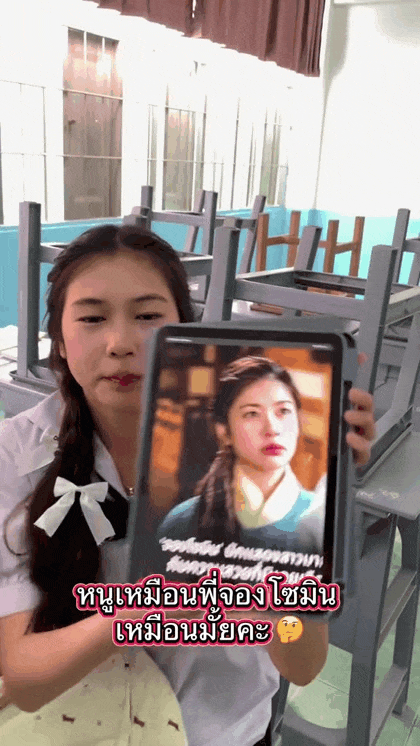 자기가 정소민을 닮았다고 주장하는 태국 소녀 | 인스티즈