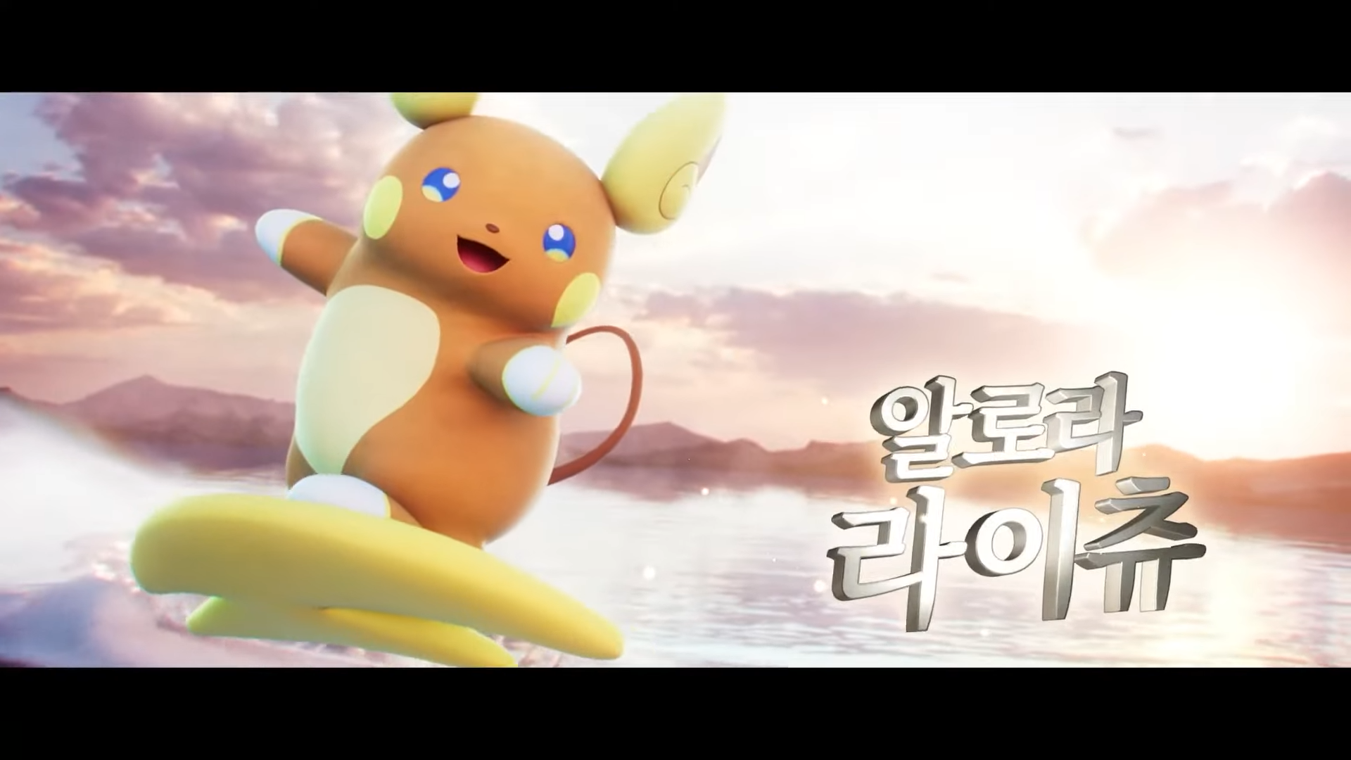 2.27 포켓몬스터 다이렉트 전체 정보 정리 | 인스티즈