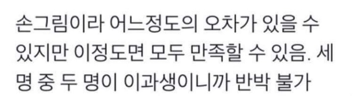 3명의 약속장소 정하기 | 인스티즈