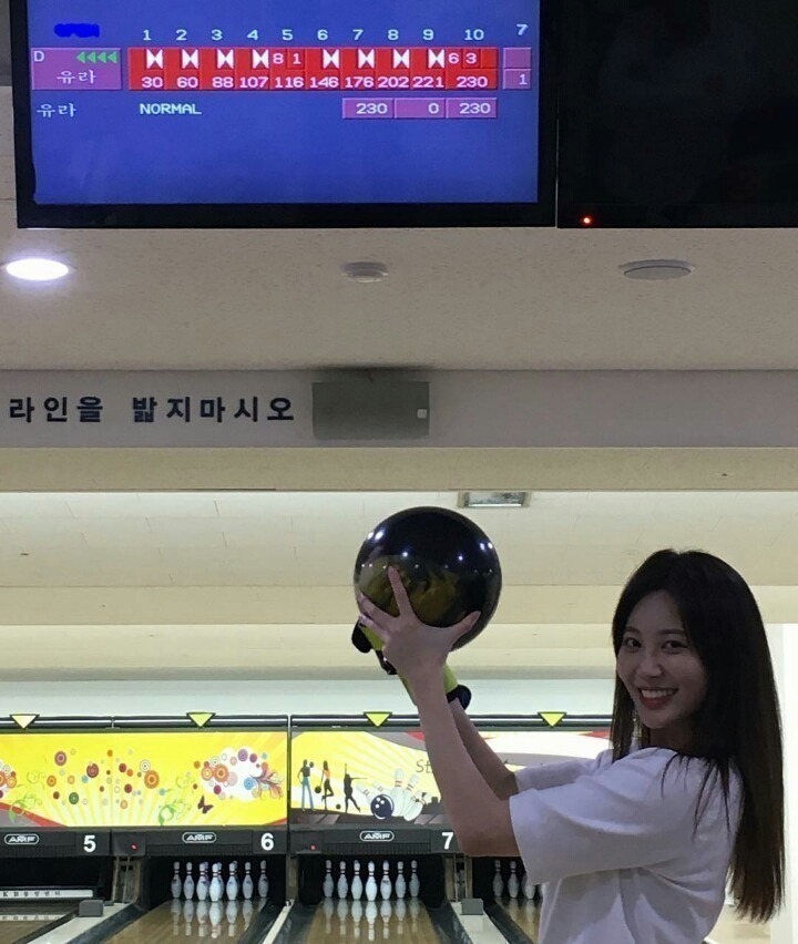 유라 볼링실력 | 인스티즈