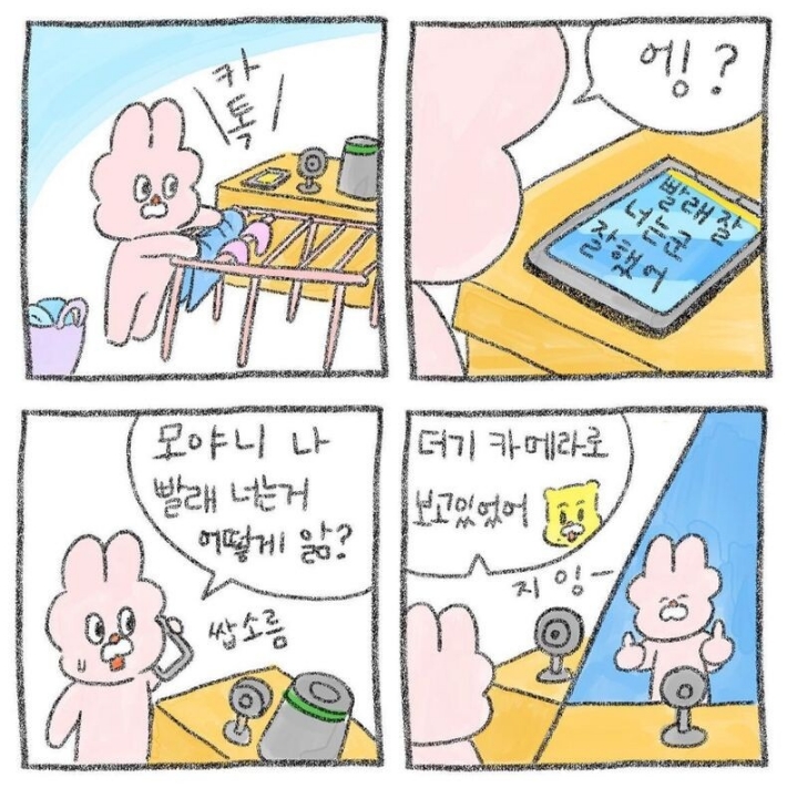 진짜 매운맛 커플 | 인스티즈