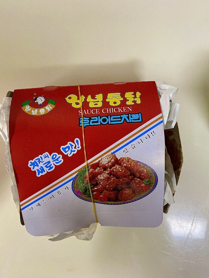 옛날감성 양념치킨 | 인스티즈