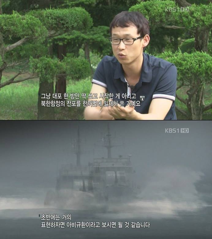 우리가 절대로 잊지 말아야 할 영웅들 | 인스티즈