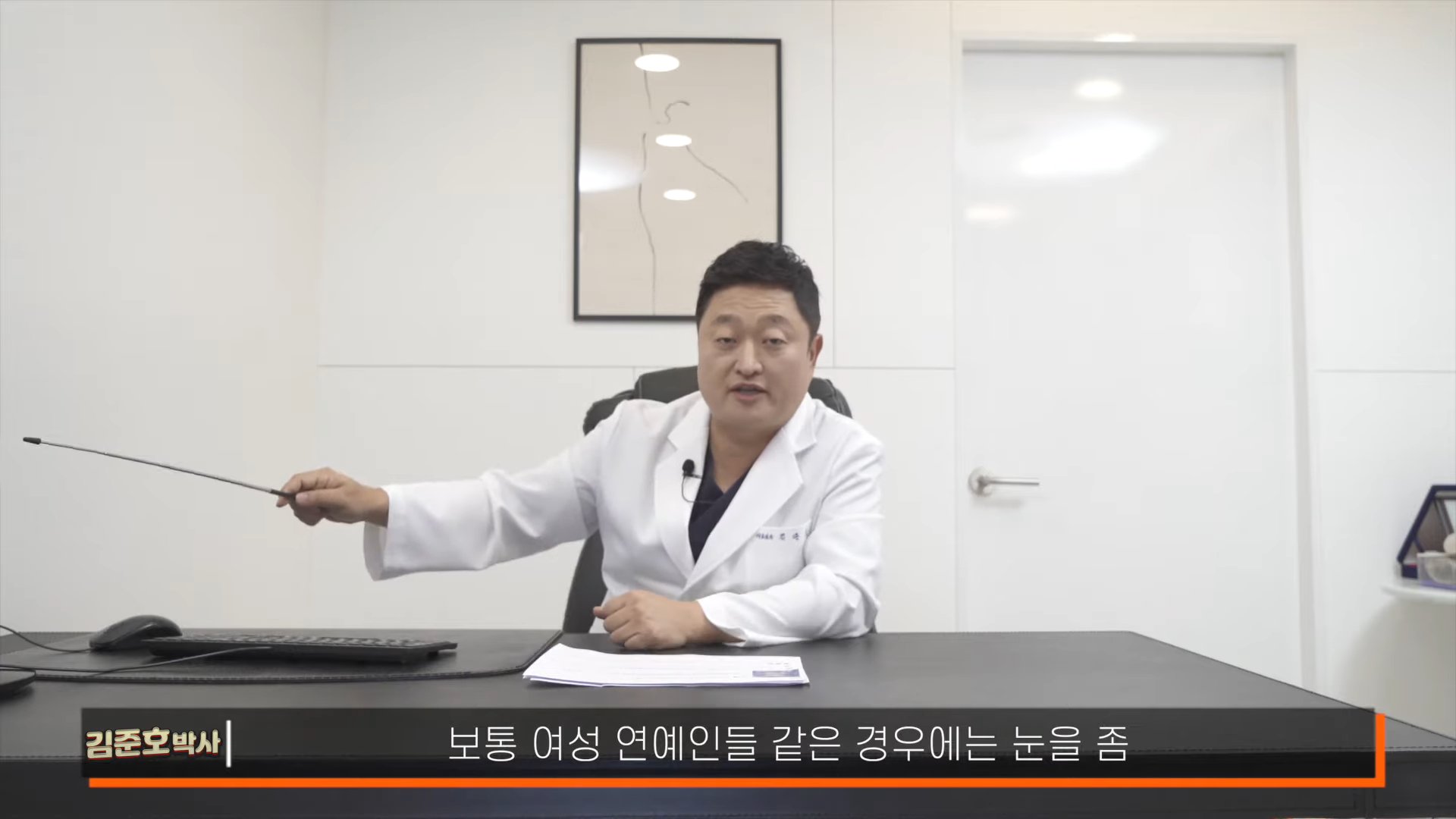 성형전문의가 분석한 블랙핑크 로제 | 인스티즈