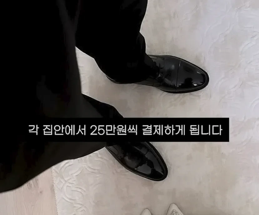 결혼식 당일 정신없는 틈에 홀려서 나가는 지출 | 인스티즈