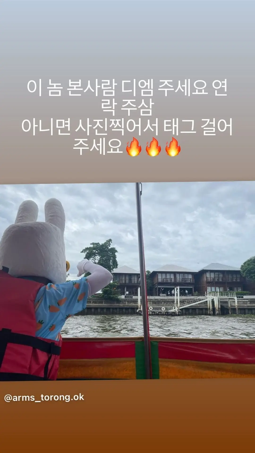 여자판 신서유기라는 나영석 새예능 스포 | 인스티즈