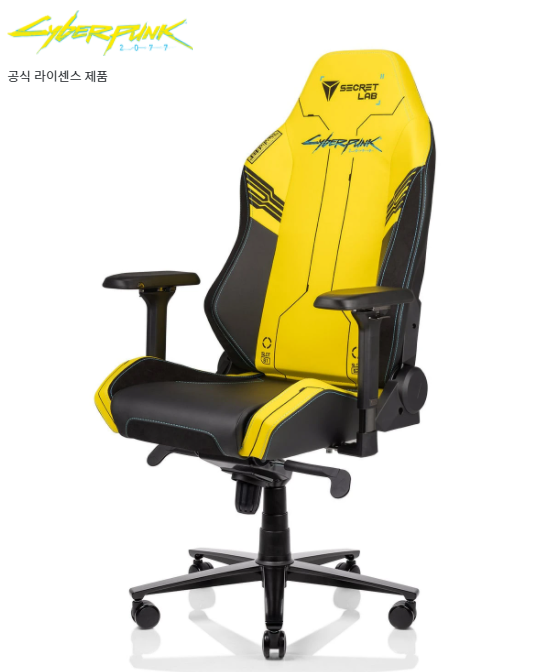 와우! 게임의자가 529000원 | 인스티즈