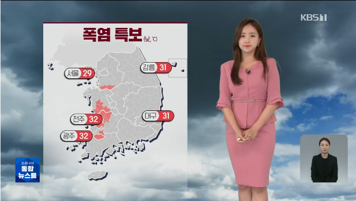 11년 만에 9월 폭염 | 인스티즈