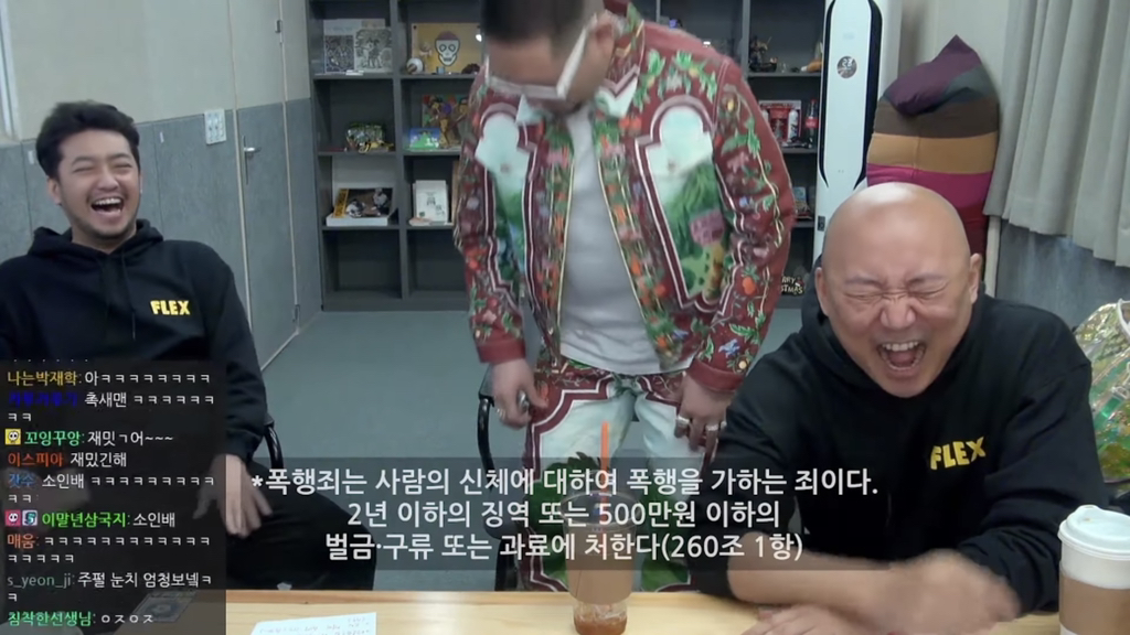 염따 - 내가 패 형이 패? | 인스티즈