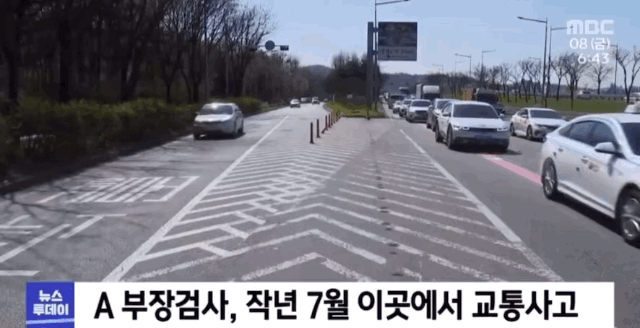 "똑같은 교통사고 냈는데, 부장검사 아니라서 전과자 된 건가요" | 인스티즈