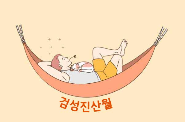 대학교 자취 로망 vs 현실 | 인스티즈