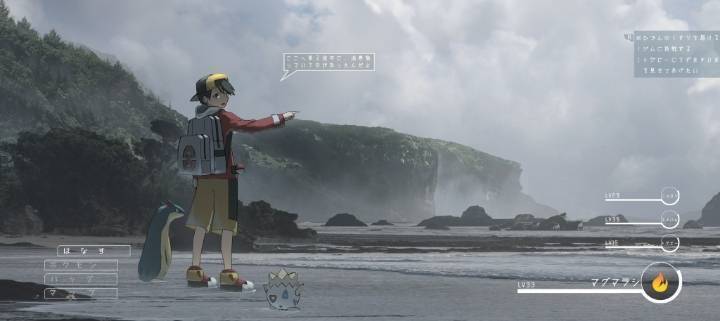 포켓몬스터 레전드 시리즈 다음으로 나왔으면 하는 지역은?? | 인스티즈