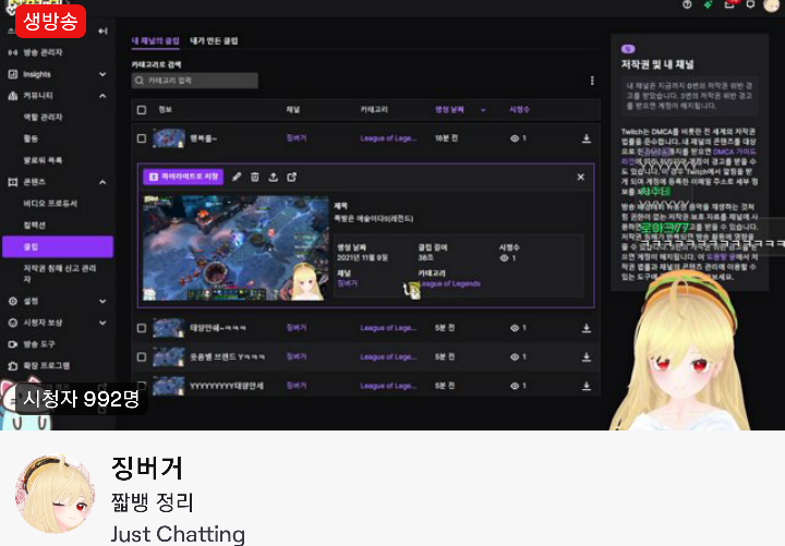 폭망할줄 알았는데 성공해서 놀란 스트리머 컨텐츠 | 인스티즈