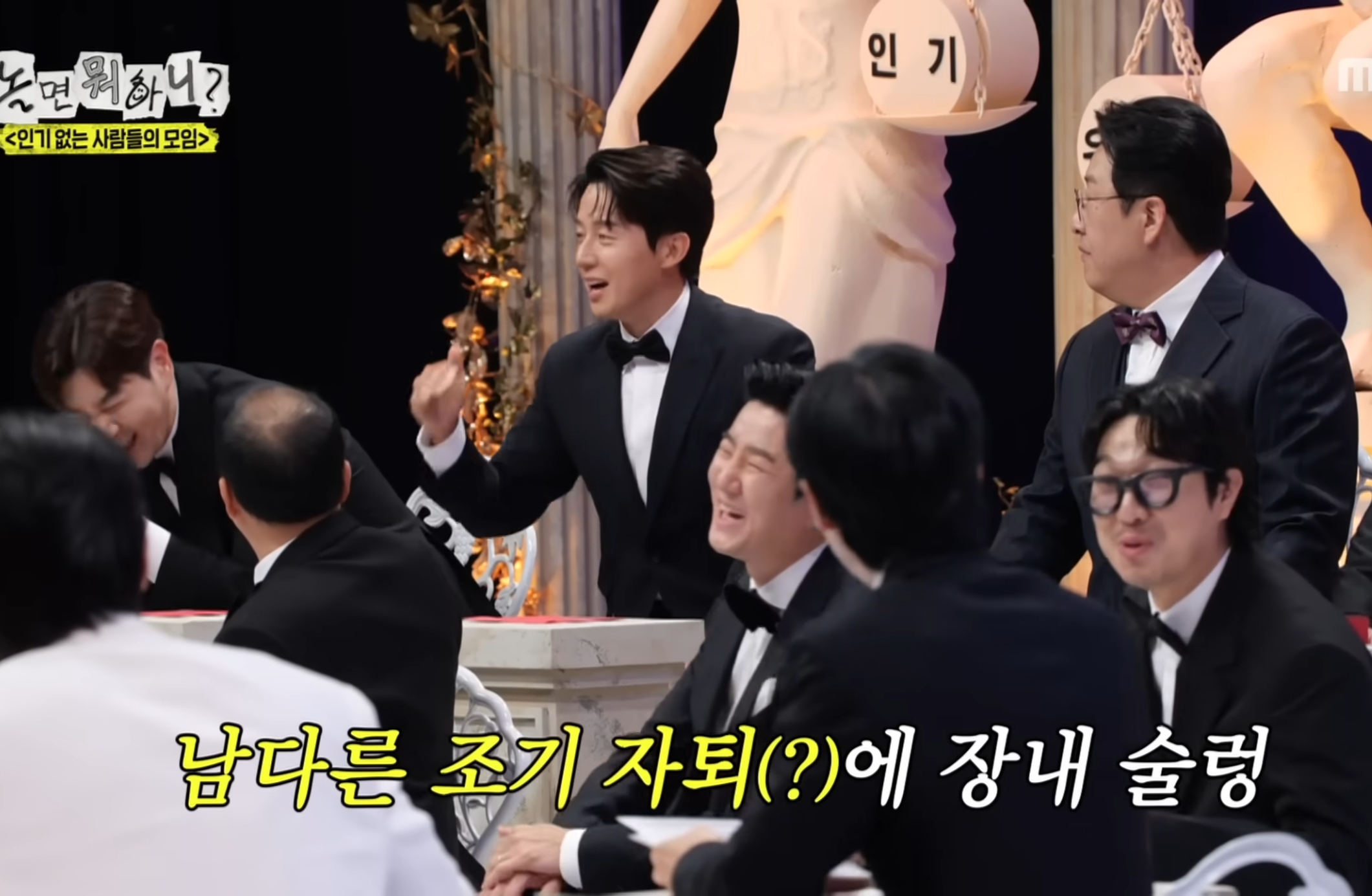 허경환 초등학교 자퇴 썰 | 인스티즈