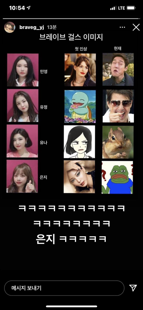 쁘걸 유정 인스타스토리 | 인스티즈