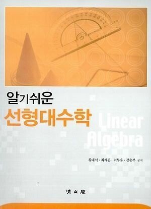 대학 신입생들이 마주할 거짓말.jpg | 인스티즈