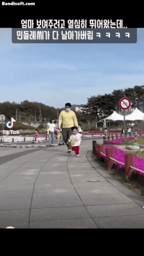 엄마에게 민들레를 보여주고 싶었던 아기ㅋㅋㅋㅋㅋㅋ.GIF | 인스티즈