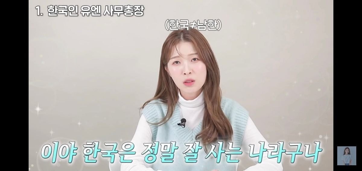 한국(대한민국)이 남조선인줄 몰랐던 탈북인 | 인스티즈