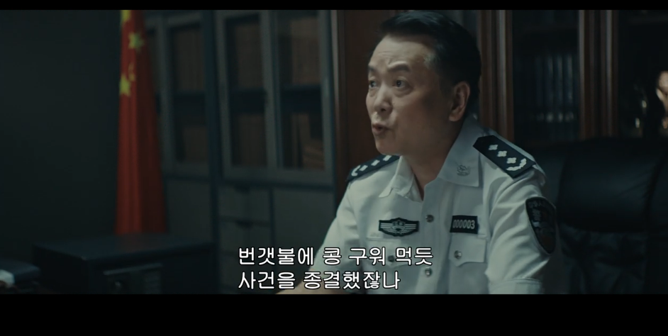 혼자 중국드라마 재밌게 보다가 갑자기 싸해지는 순간 | 인스티즈