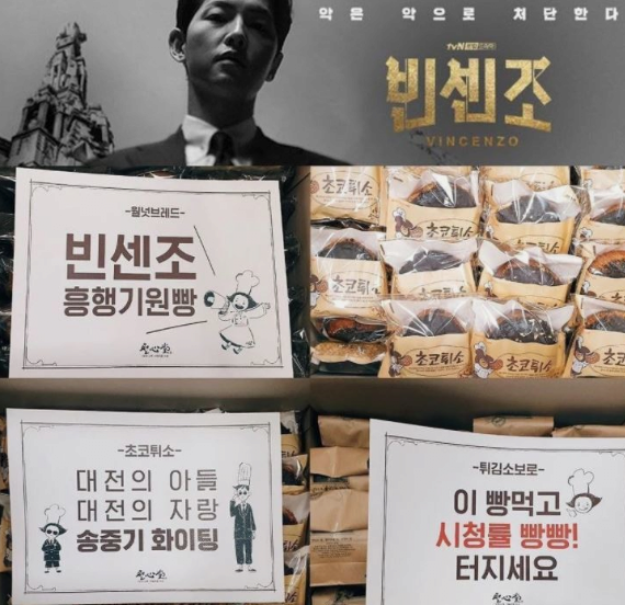 송중기 지리는 인맥.JPG | 인스티즈