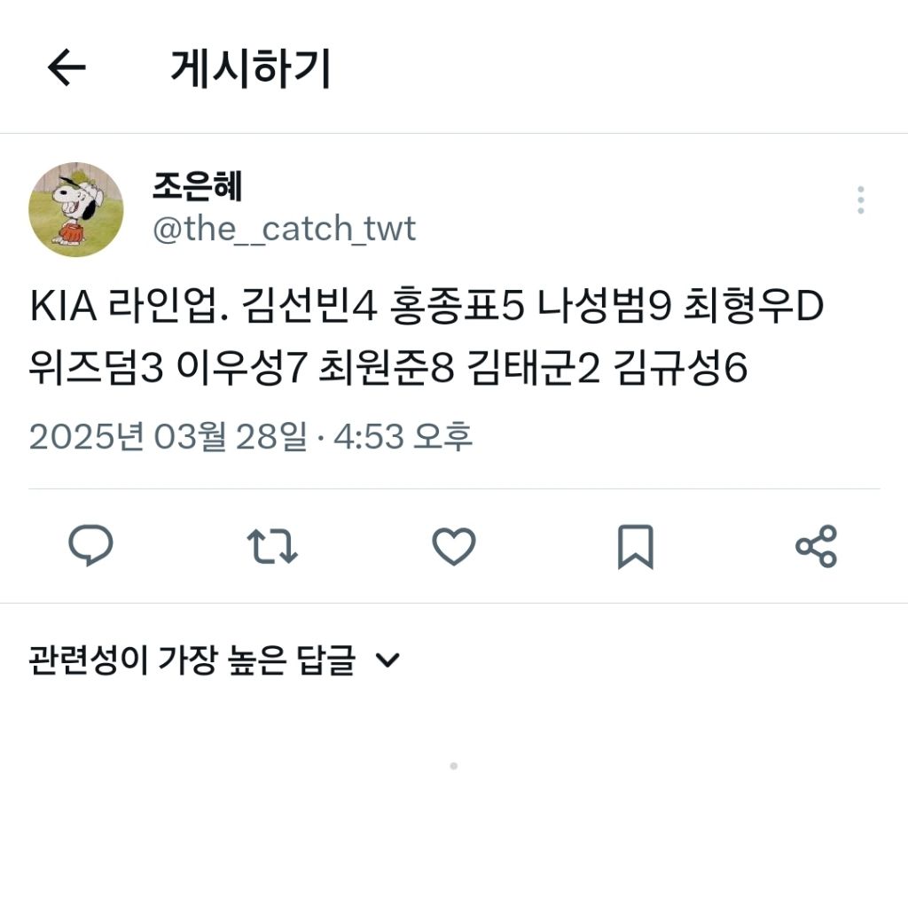 홍*표 이미지
