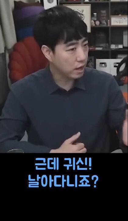귀신보면 꼭 물어봐야하는거 | 인스티즈
