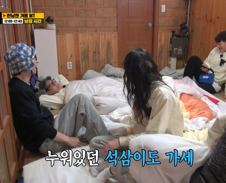 런닝맨 남자 멤버들이 가장 못 참는 것.jpg | 인스티즈