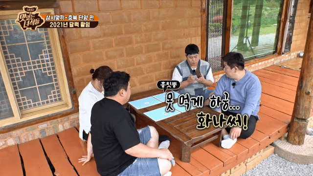 삼성에서 돈 줘야하는 사람.gif | 인스티즈