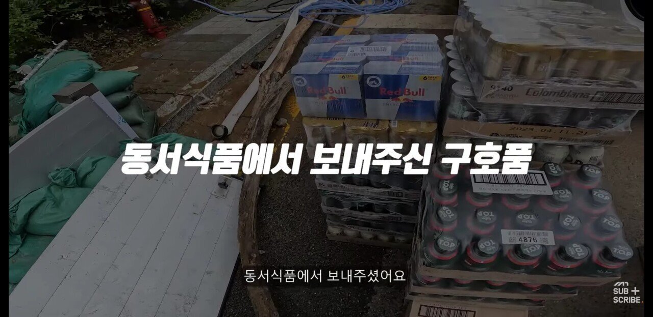 폭우로 침수피해 입은 판교 힐스테이트 상황..jpg | 인스티즈